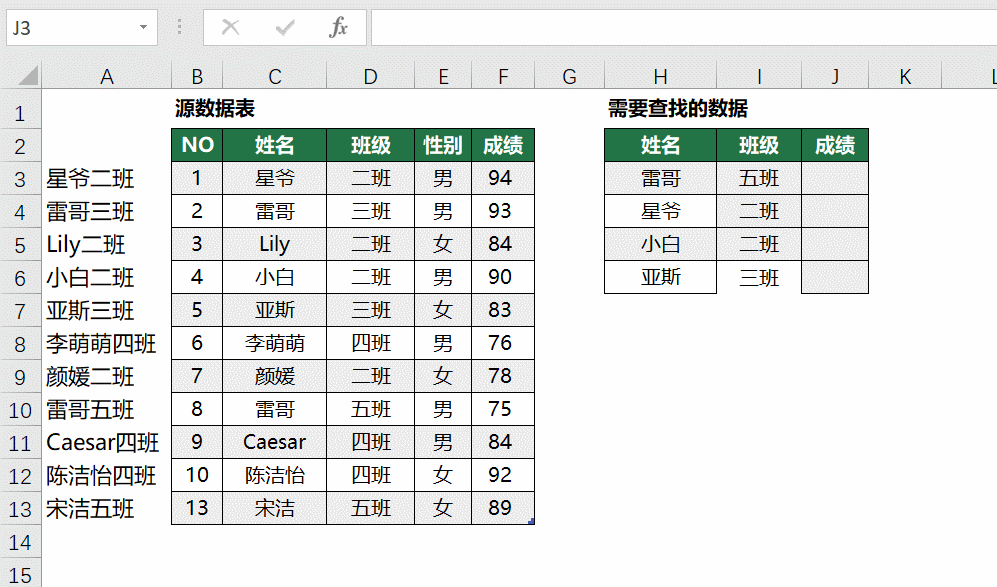 grep正则表达式如何删除含有特定字符的所有行_sql 取特定字符前面_oracle通配符查出某个特定字符