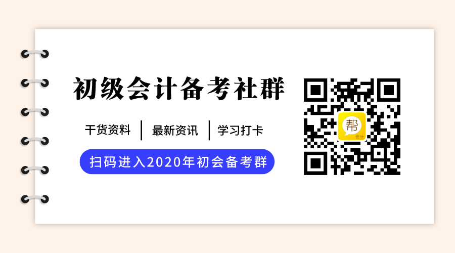初会社群二维码 (2).png