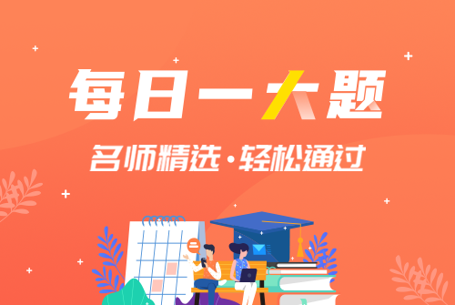 未111题-1.png