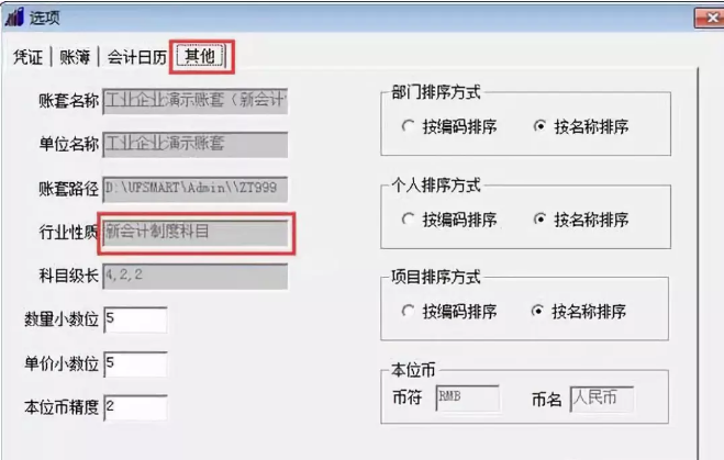 微信截图_20200520155005.png