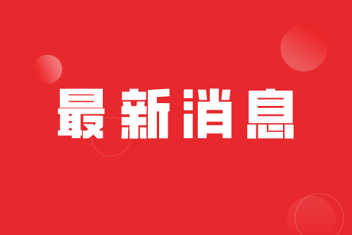 副本_副本_未命名.png