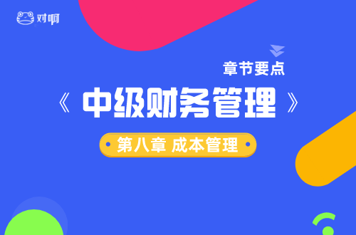 中级-杨梁X_自定义px_2020-02-07-0.png