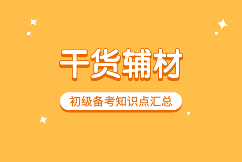 副本_副本_未命名_自定义px_2020-02-11-0.png