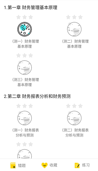 QQ浏览器截图20200218170217.png