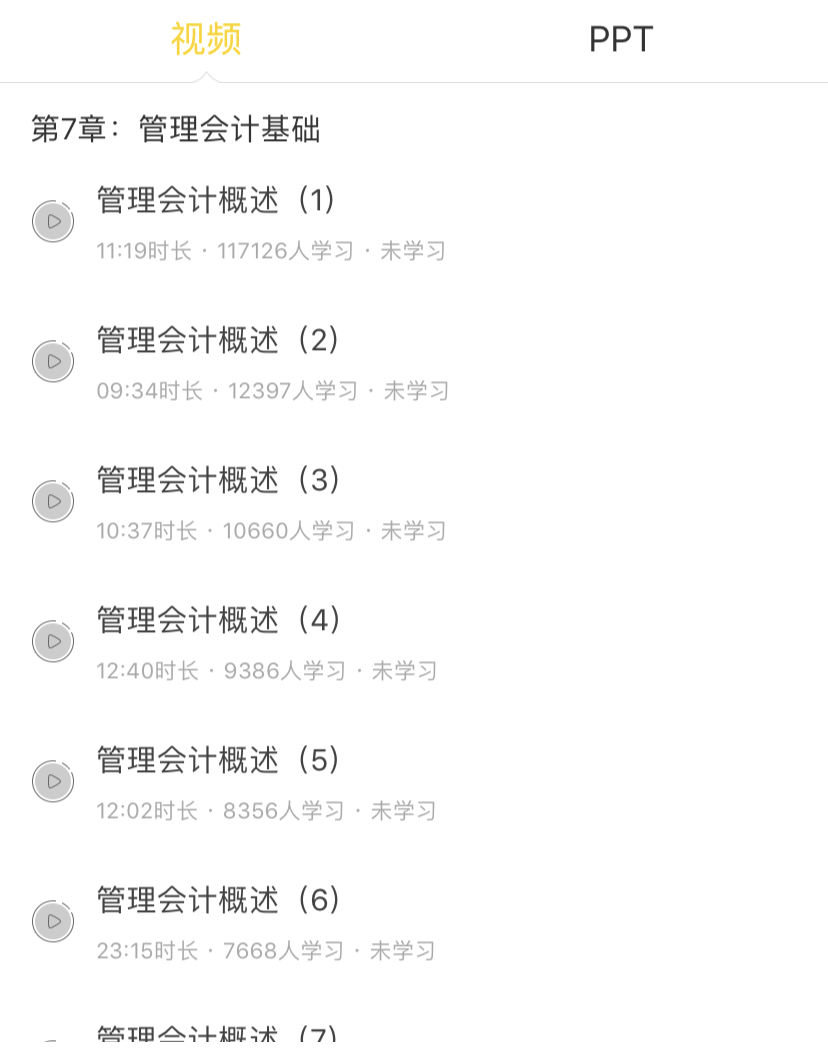 7_看图王.png