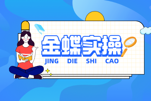 未命名_自定义px_2020-08-19-0.png