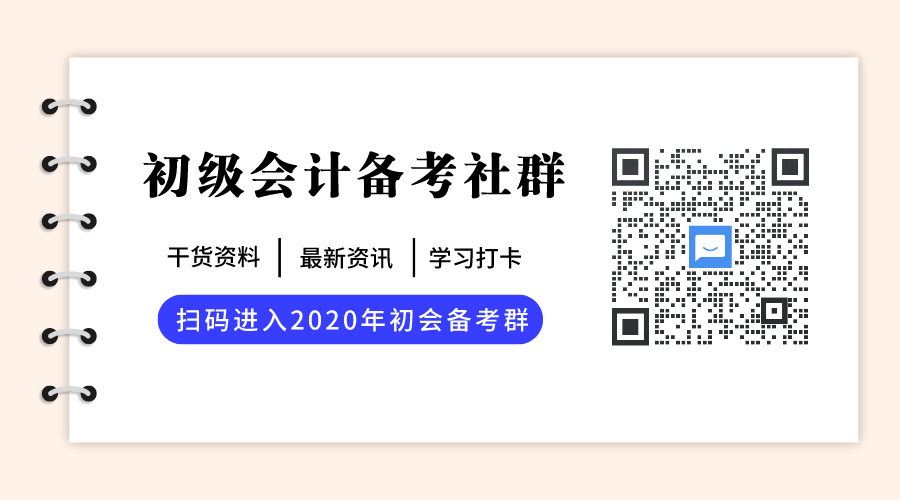 初会社群二维码 (2).png