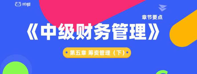 副本_中级辅材-杨梁_自定义px_2020-01-18-0.png