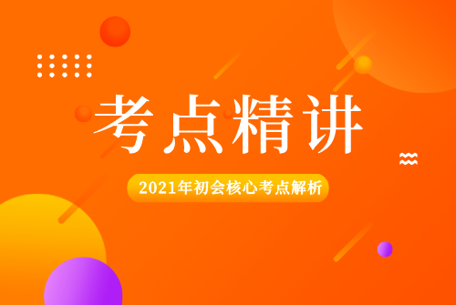 未命名_自定义px_2020-09-14-0.png