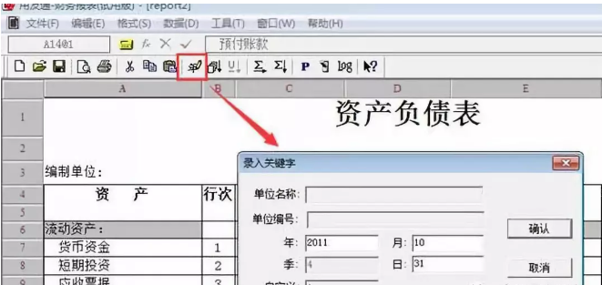 微信截图_20200520155059.png