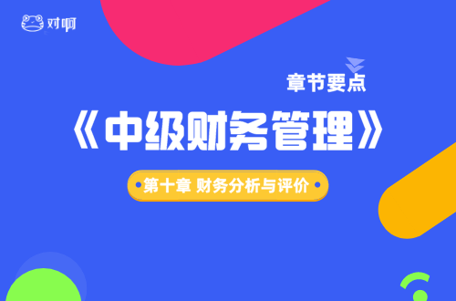 中级-杨梁X_自定义px_2020-02-11-0.png