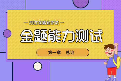 副本_金题-实务封面_自定义px_2020-05-11-0.png