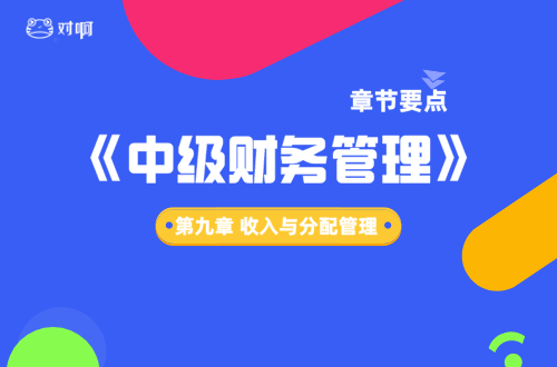 中级-杨梁X_自定义px_2020-02-09-0.png