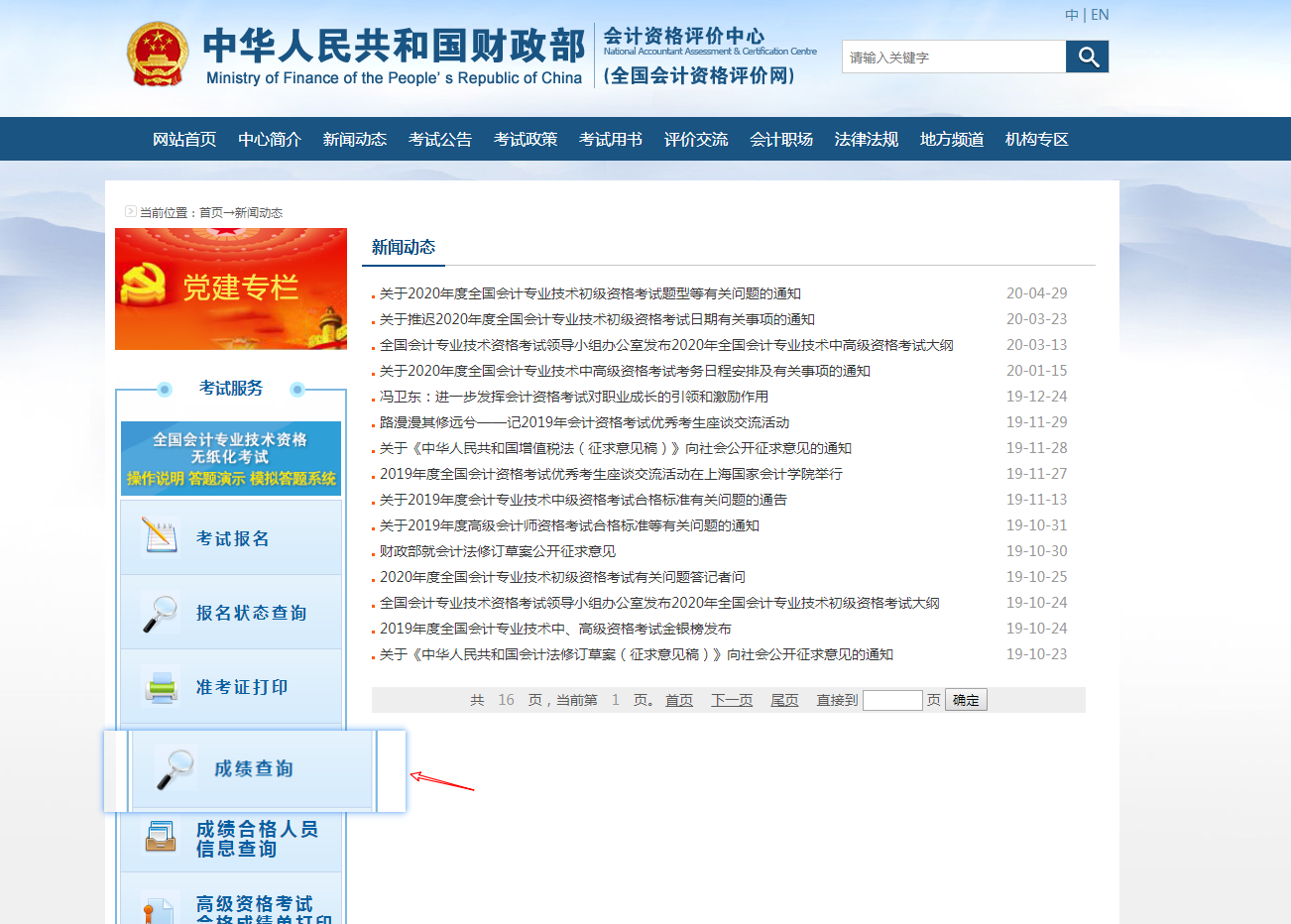 Snipaste_2020-05-26_15-03-21.png