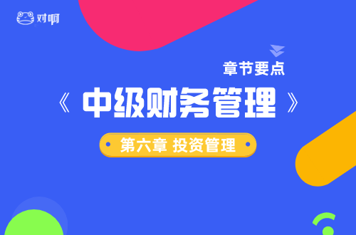中级-杨梁X_自定义px_2020-02-02-0.png