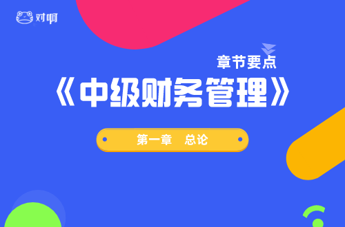 中级-杨梁X_自定义px_2020-04-14-0.png