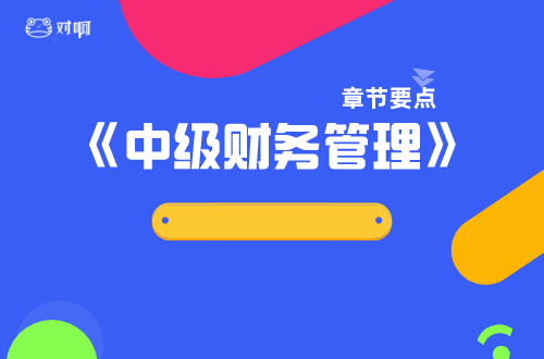中级-杨梁X_自定义px_2020-04-16-0.png