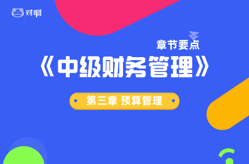 中级-杨梁X_自定义px_2020-04-19-0.png