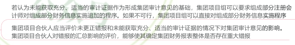 16.8.1-1.png