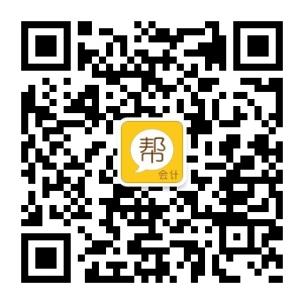 会计.jpg