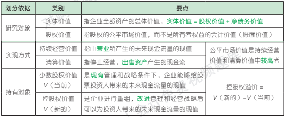 8.1.1-3.png 8.1.1-3.png