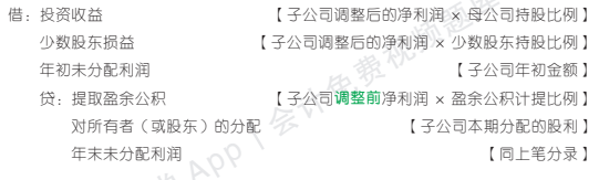 27.4.1-5.png 27.4.1-5.png