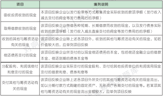 23.4.1-5.png 23.4.1-5.png