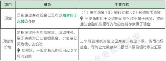 23.4.1-1.png 23.4.1-1.png