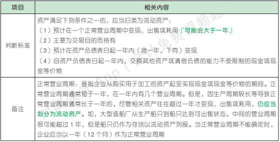 23.2.1-1.png 23.2.1-1.png