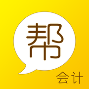 会计图标.png