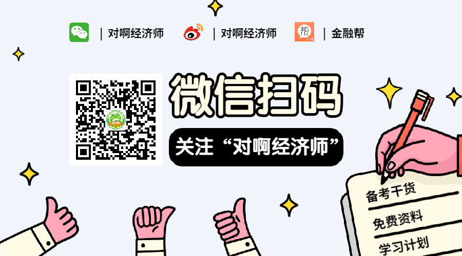 论坛文末引导图.png