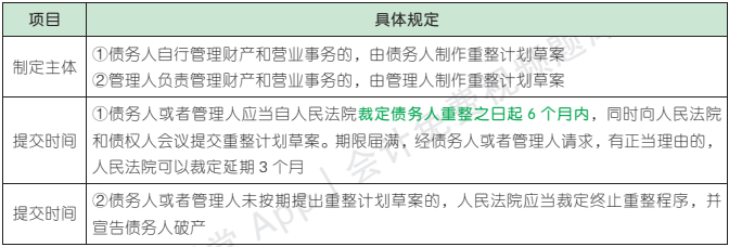 8.10.1-3.png 8.10.1-3.png