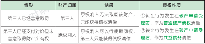 8.6.1-2.png 8.6.1-2.png