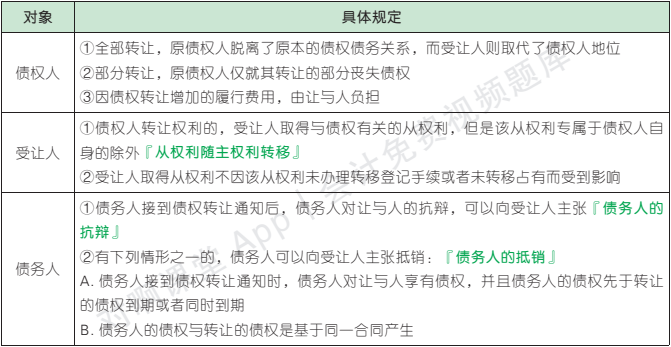 4.9.1-1.png 4.9.1-1.png