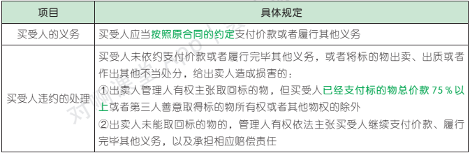 8.6.3-1.png 8.6.3-1.png