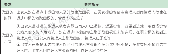 8.6.2-1.png 8.6.2-1.png