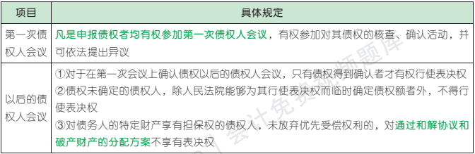 8.9.1-1.png 8.9.1-1.png