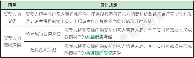 8.6.3-2.png 8.6.3-2.png