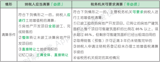 10.3.1-9.png 10.3.1-9.png