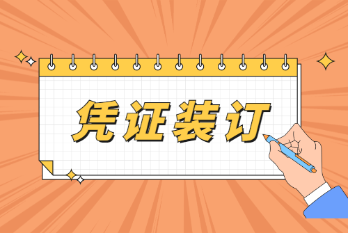 教育政策最新解读政务民生公众号首图.png