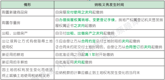 9.1.1-11.png 9.1.1-11.png