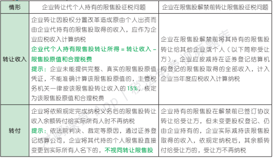 4.2.4-1.png 4.2.4-1.png