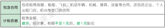 11.3.1-6.png