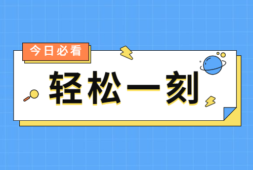 首图(1).png