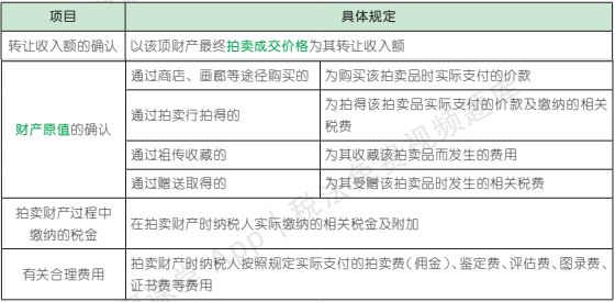 5.11.1-5.png 5.11.1-5.png