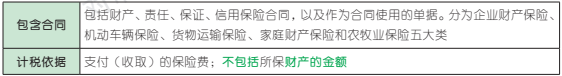 11.3.1-11.png
