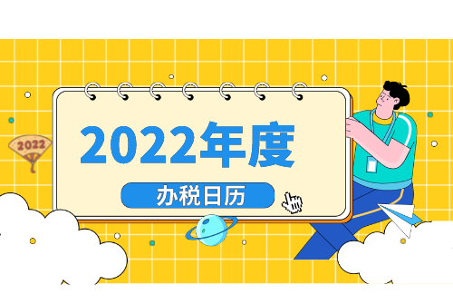 日历.png