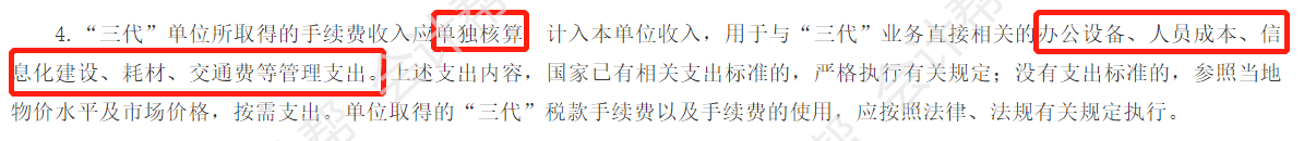 微信截图_20220111135556.png