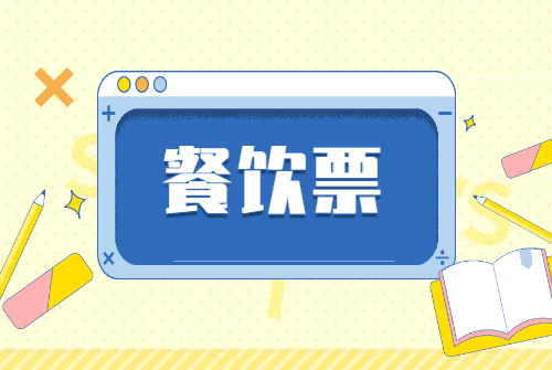 开学季攻略教育机构招生首图.png