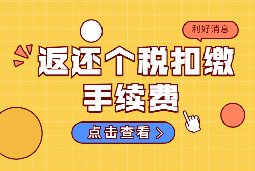 最新消息大字热点福利公众号首图.png